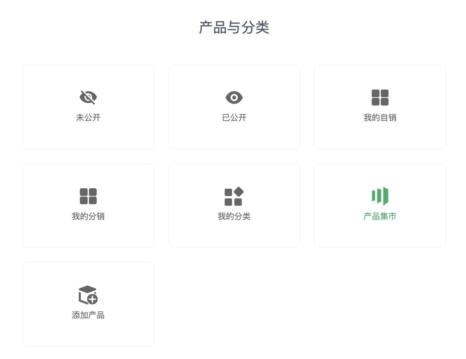 当舍平台文档