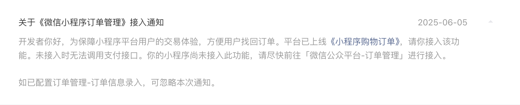 当舍平台文档