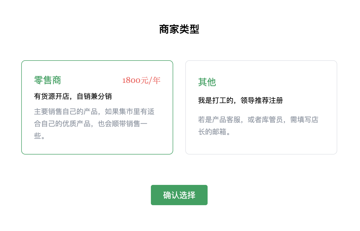 当舍平台文档