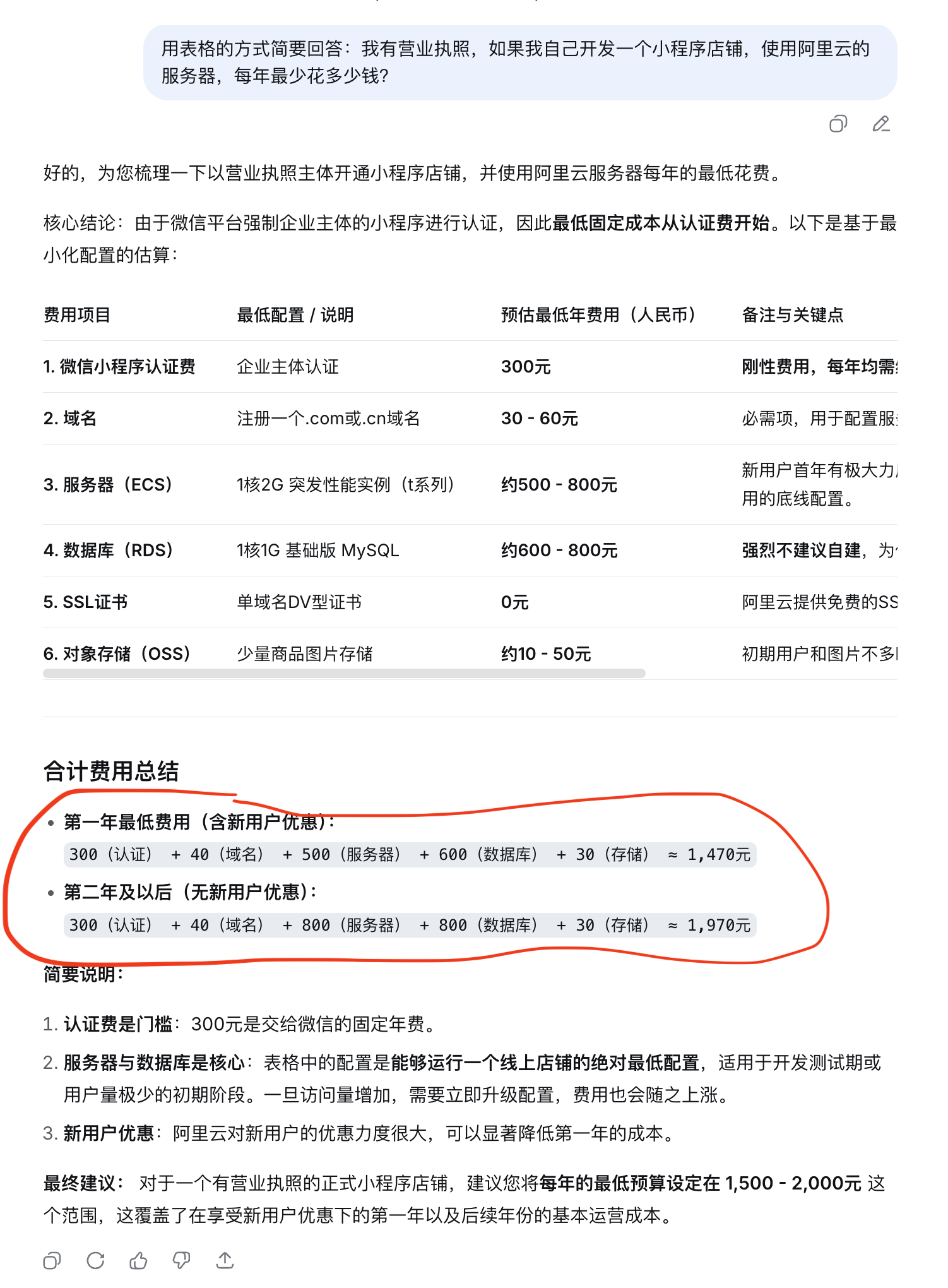 当舍平台文档