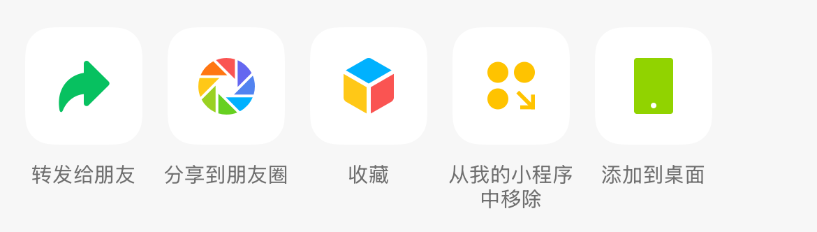 当舍平台文档